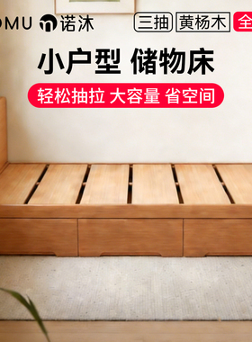 超薄床头小户型榻榻米全实木侧开储物床高箱多功能收纳抽屉地台床