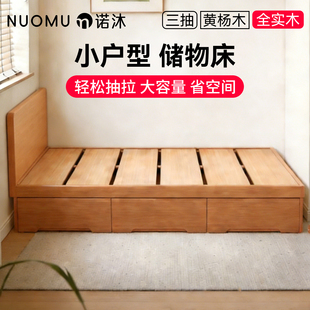 超薄床头小户型榻榻米全实木侧开储物床高箱多功能收纳抽屉地台床