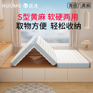 S型精细黄麻床垫A类母婴级榻榻米的专用定制儿童三折可折叠床垫子