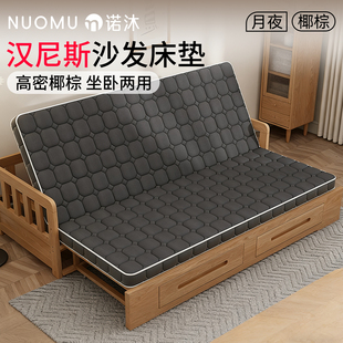 可折叠椰棕汉尼斯床垫乳胶沙发床垫黑色折叠两用垫子10cm护脊床垫