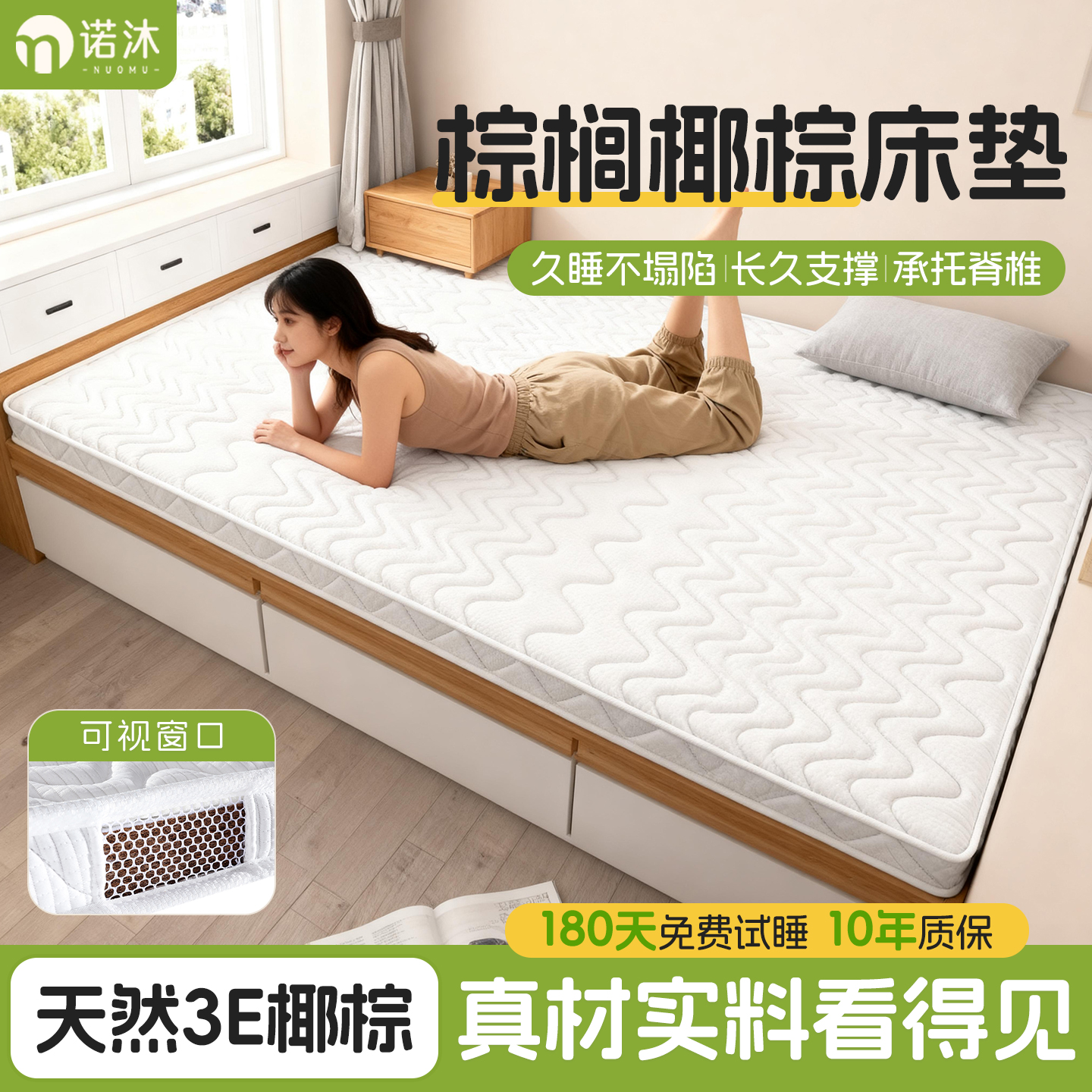 折叠榻榻米专用床垫椰棕硬感儿童护脊乳胶定制任意尺寸打地铺日式