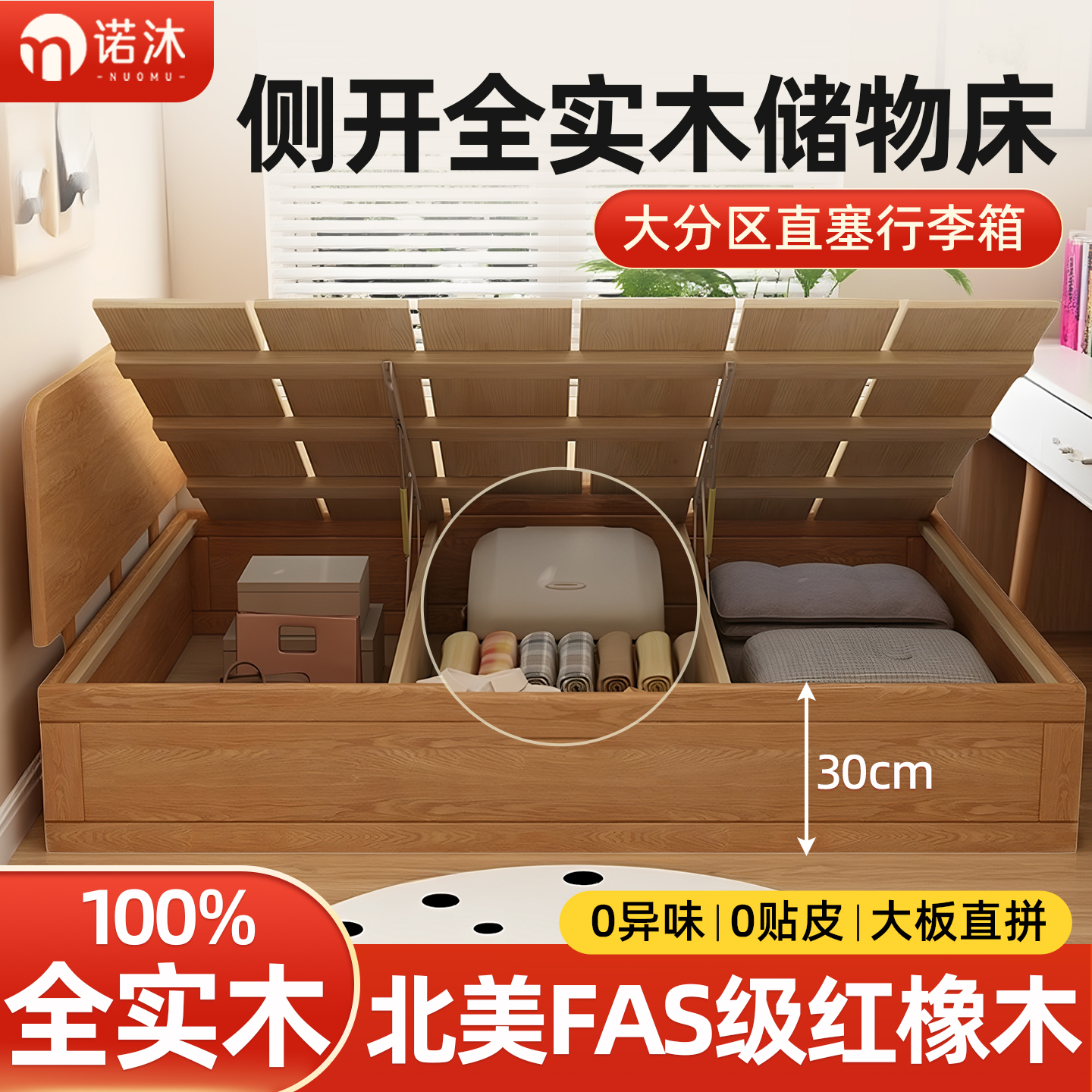 侧开全实木储物床小户型高箱床架气压薄床头排骨架卧室收纳榻榻米