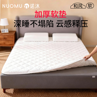 床垫软垫加厚家用卧室超软1米5高密度记忆棉冬季租房专用150x190