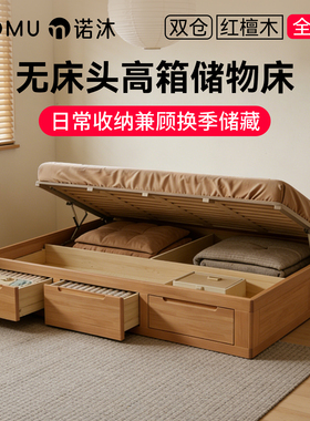 全实木高箱无床头储物床家用1米5抽屉多功能储物收纳小户型地台床