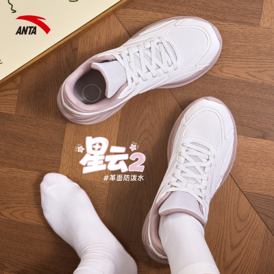 安踏革面防泼水跑步鞋女款