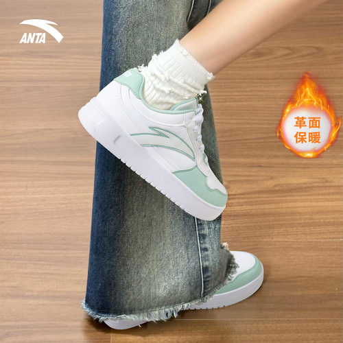 安踏官方旗舰正品轻松板鞋女