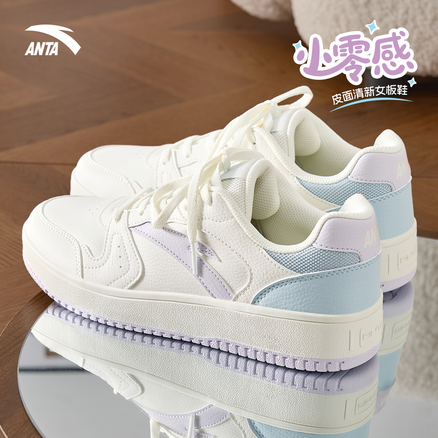 安踏板鞋女鞋官方旗舰正品