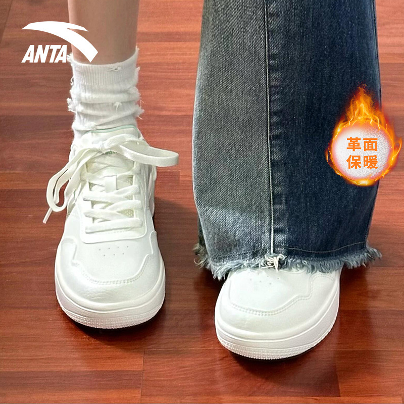 安踏板鞋女秋季新款2024