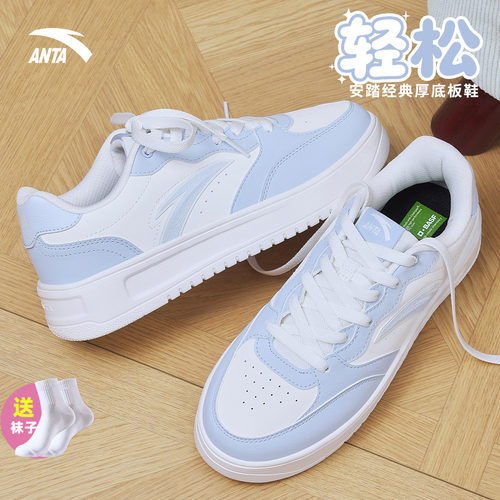 安踏板鞋旗舰轻质软底低帮小白鞋