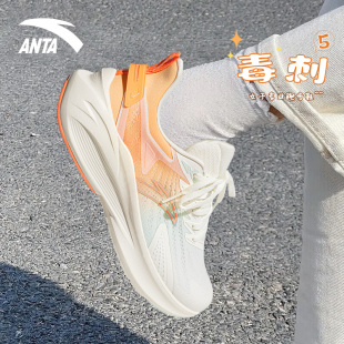 安踏毒刺5跑步鞋女款冬季减震防滑软底透气跳绳体测初中生运动鞋