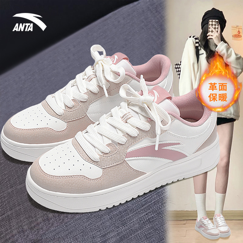 安踏轻松板鞋女鞋小白鞋