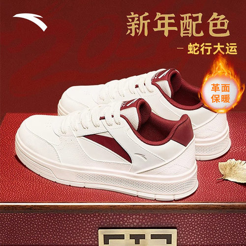 安踏熊猫色板鞋增高官方旗舰同款