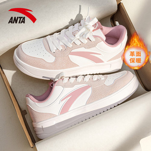 安踏官方正品旗舰女板鞋