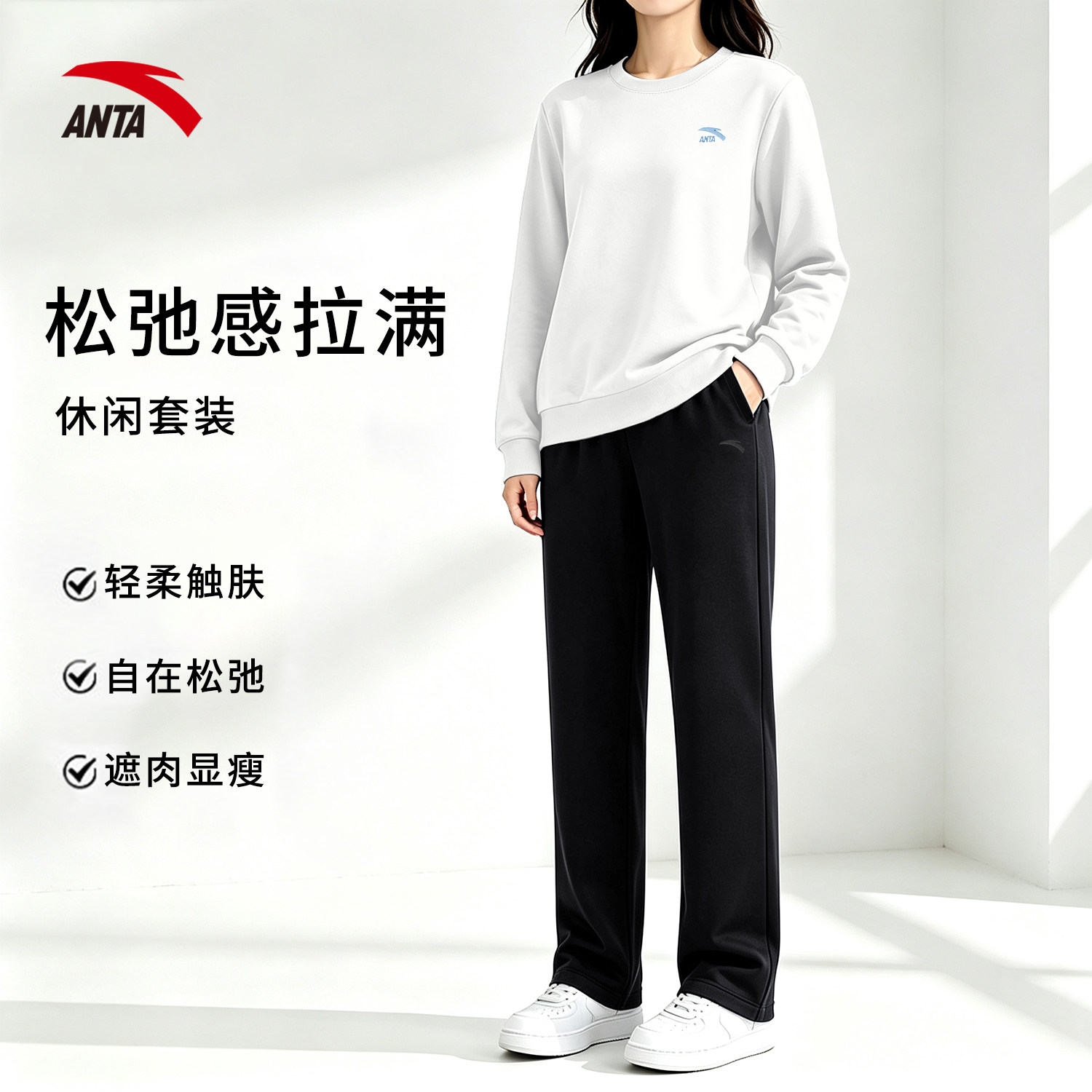 安踏卫衣套装女款2026秋季新款休闲棉质长裤跑步运动服两件套正品