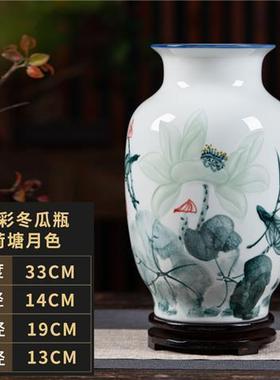 陶瓷花瓶摆件客厅插花花器手绘荷花瓷器现代中式装饰品