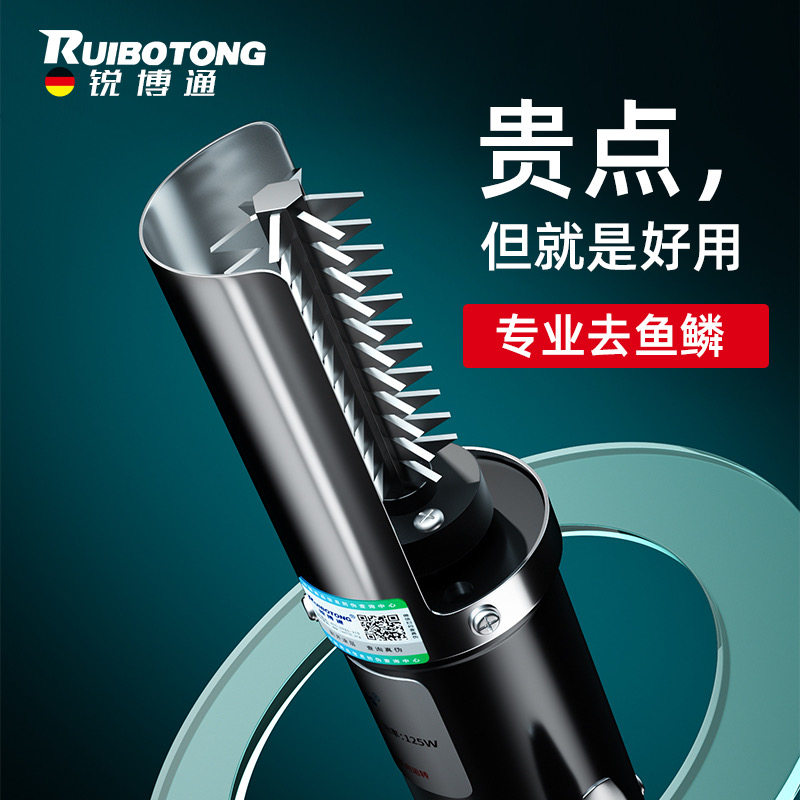 德国进口电动刮鱼鳞神器商用鱼鳞刨刮鳞器杀鱼机全自动打鳞去鳞刀