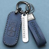 适用马自达3昂克赛拉钥匙套用cx50行也专cx5阿特兹cx30汽车高档包