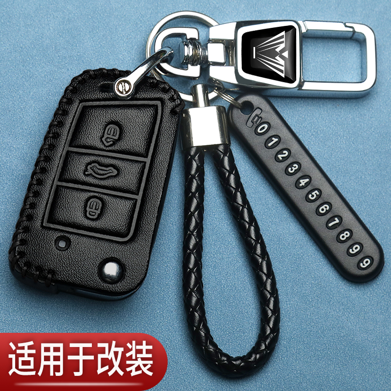 改装KD子机VVDI钥匙套TY加装B5包