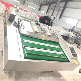 重庆牛油块真空包装 真空封口机 机厂 1000型小方块火锅底料滚动式