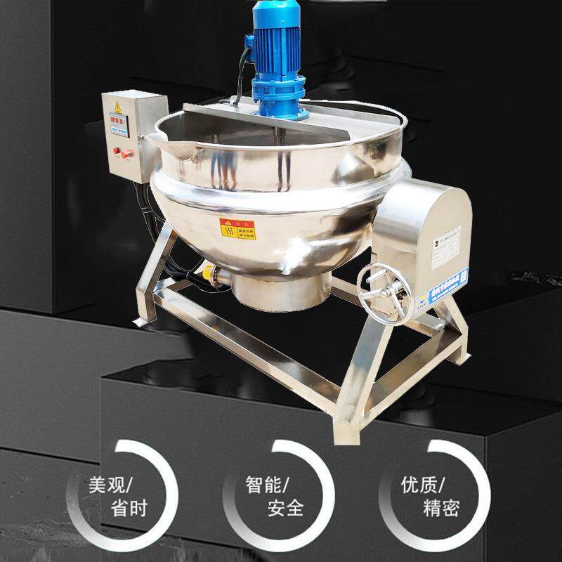 冬瓜蓉馅料搅拌熬煮锅 可倾式电加热导热油夹层锅 400L熬果酱机器