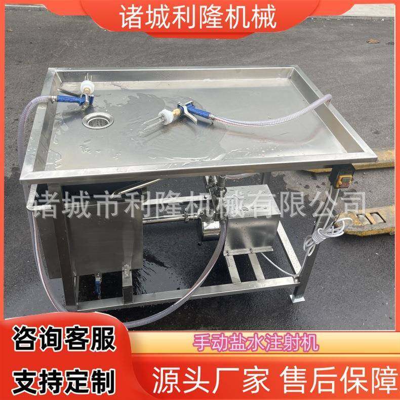 手动盐水注射机肉类腌料注入味腌制机牛腱牛腩肉注水增重,清洗/食品/商业设备,肉制品加工设备,淘宝优惠券,粉丝福利购,淘宝优惠卷