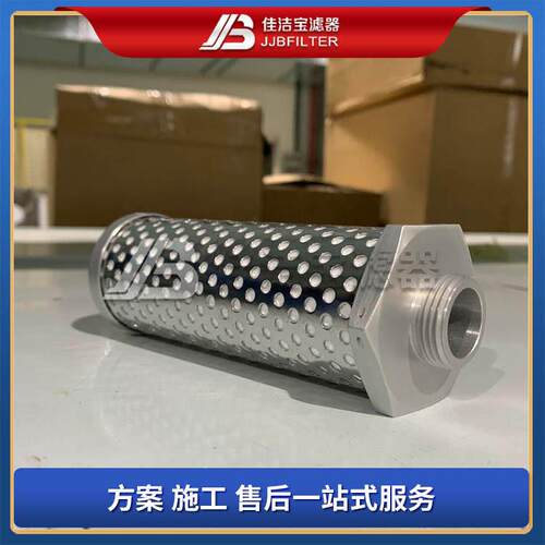 佳洁宝滤器 100R025W/HC贺德克进口替代滤芯 0140D020BN4HC