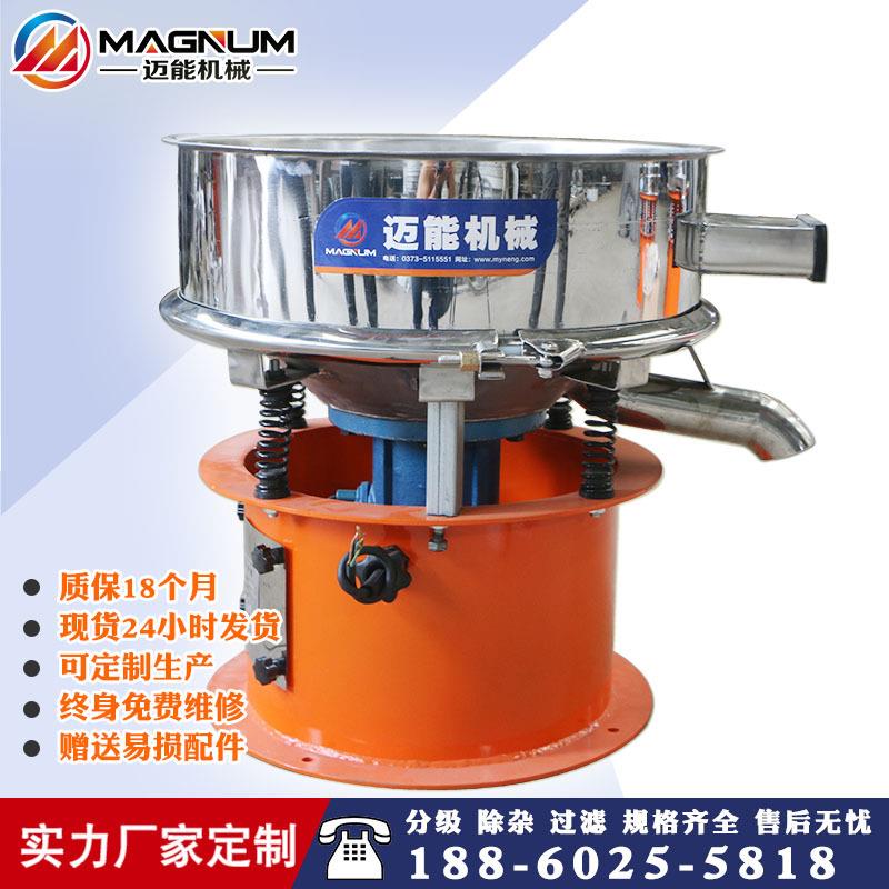 陶瓷釉料霸道筛 霸道振动筛 陶瓷泥浆霸道振动过滤筛厂家销售