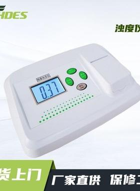 WGZ-500BS水质浊度检测仪散射光浊度计台式浊度仪