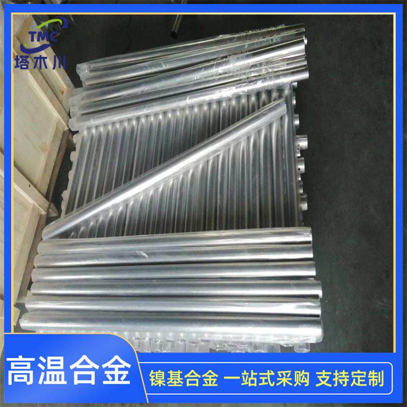 GH00固溶强化型温合金圆棒耐氧化GH00无缝钢管涡轮发动机用
