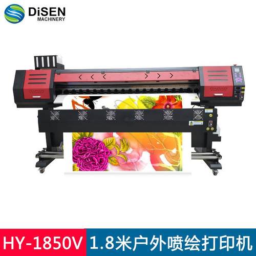 1.8米双XP600喷头户外喷绘打印机用于户外广告喷画写真机厂家直销