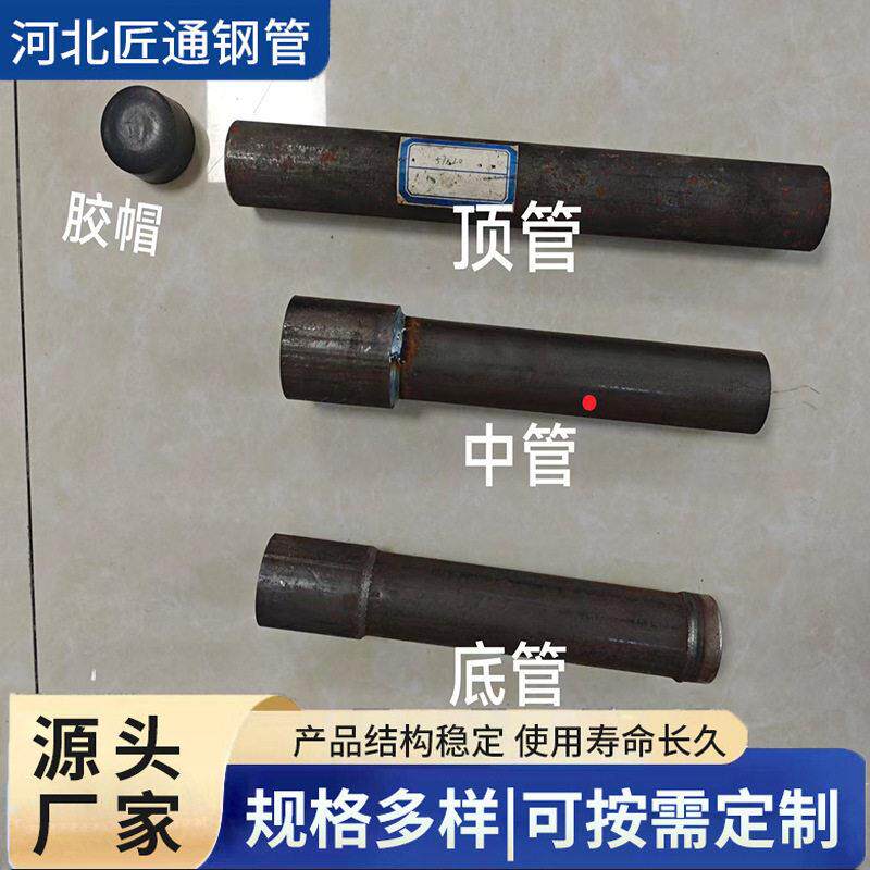 套筒式声测管 桩基声测管 液压式桩基检测管超声波套筒式声测管