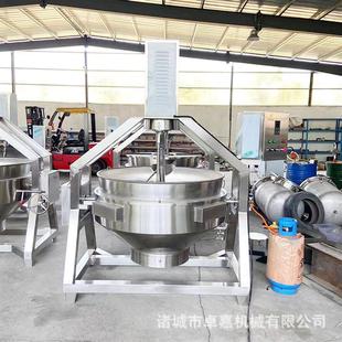 调味酱料搅拌炒制设备 工业用食品厂炒酱锅 过桥米线酱料包炒料锅
