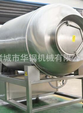 肉类腌制滚揉机 华钢牌真空大型商用滚揉机 2500L精工制作