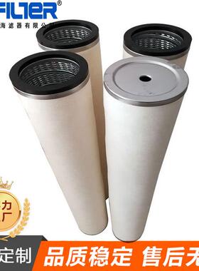 114*914聚酯纤维天燃气滤芯PCHG-6聚结分离除水除杂滤芯