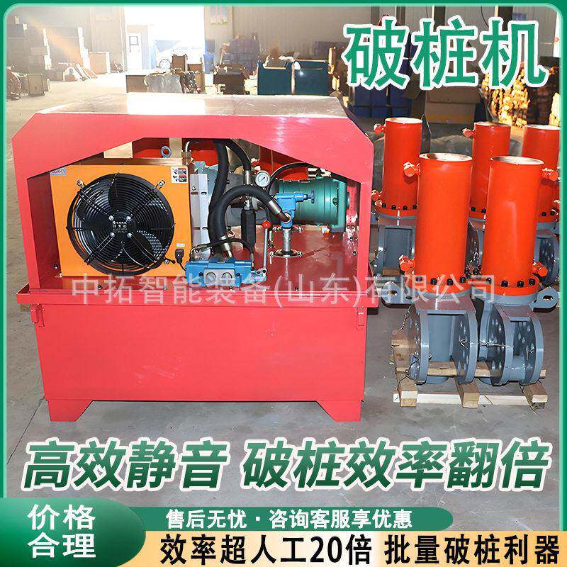 混凝土液压破桩机水泥柱圆柱桩破桩头桥梁地基灌注圆桩桩头截桩机