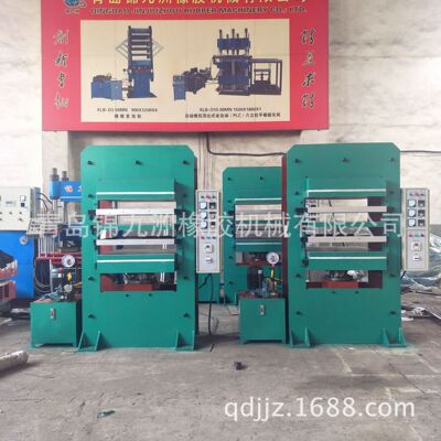 补胎片平板压力机  50t半自动橡胶硫化成型液压机