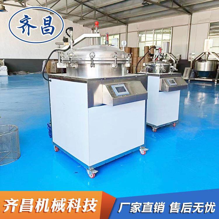 商用小型杀菌锅电加热立式反压灭菌消毒设备肉制品高温高压灭菌釜,机械设备,消毒灭菌设备,淘宝优惠券,粉丝福利购,淘宝优惠卷
