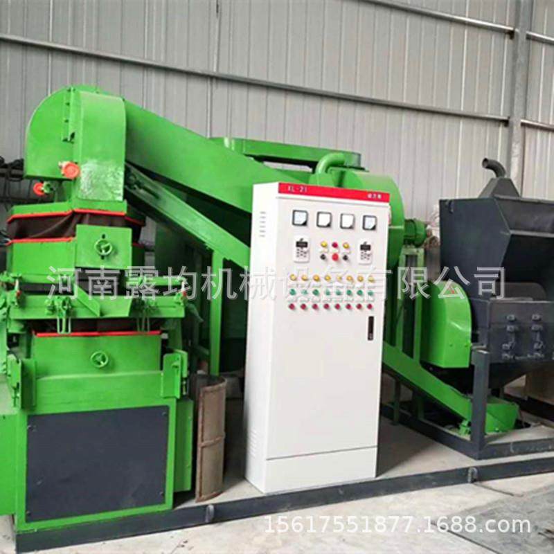 旧电线干式铜米机 废杂线电缆线铜塑分离机 电路板粉碎回收取铜机