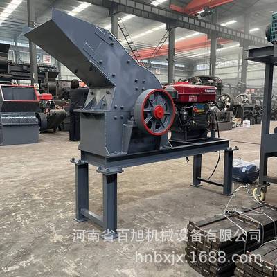 PC300*400小型混凝土锤式制砂机打砂机 电动柴油移动锤式破碎机