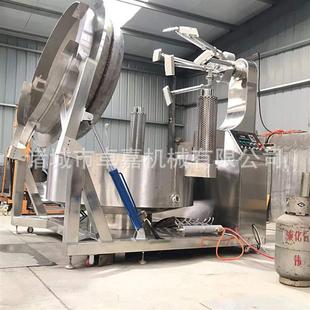 行星搅拌炒锅 六爪搅拌火锅酱料炒料机 蝶形封头平底辣椒酱炒锅