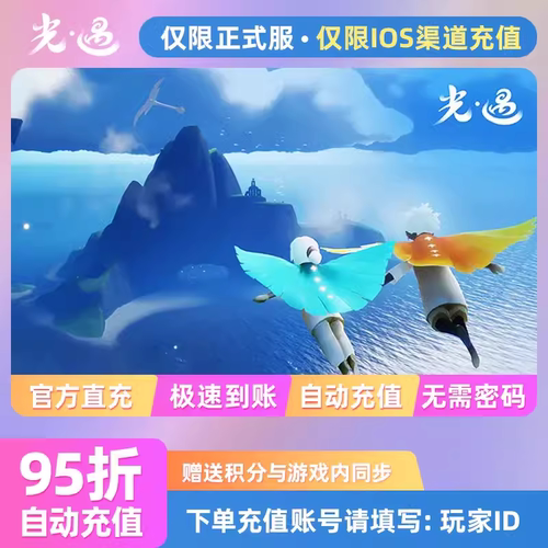 G-光·遇