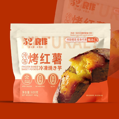 52度良作冻烤红薯全熟地瓜