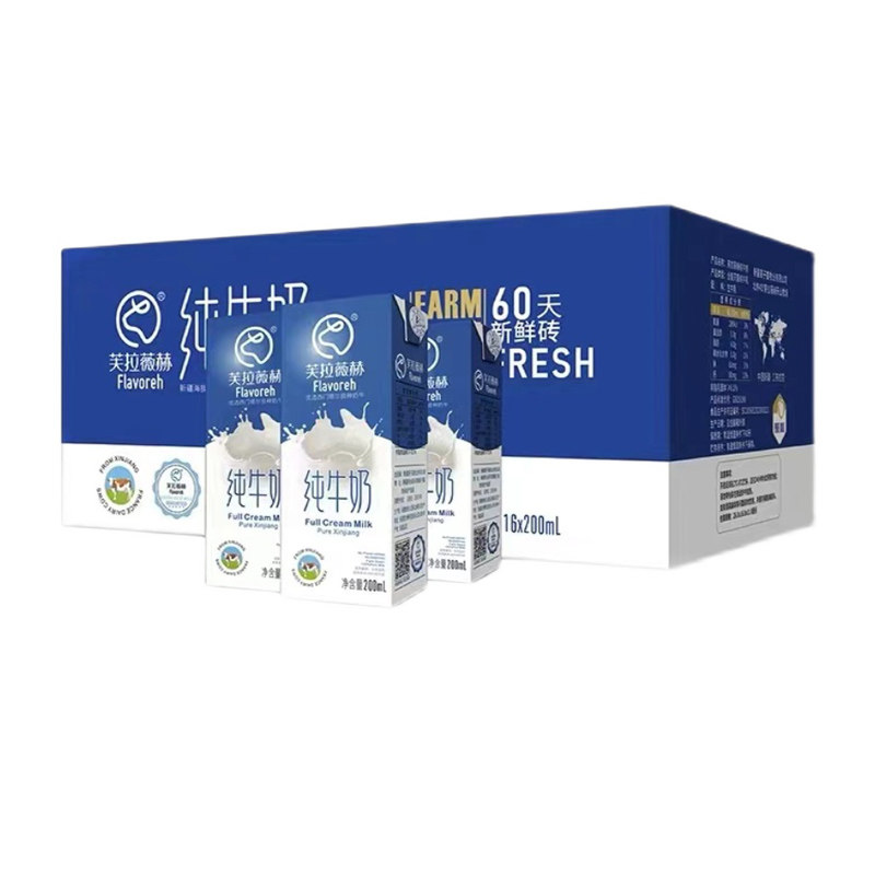 芙拉薇赫纯牛奶新疆200ml*16盒装营养早餐整箱