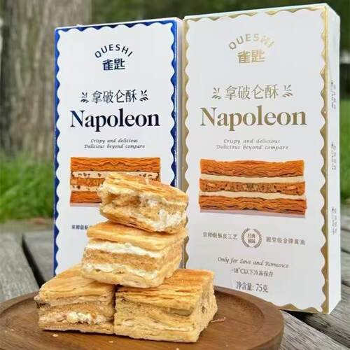 雀匙拿破仑蛋糕甜点下午茶整箱
