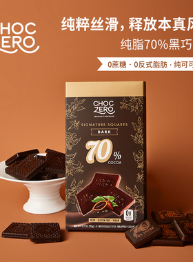 ChocZero黑巧克力纯可可脂无糖70%85%92%0蔗糖生酮进口90g