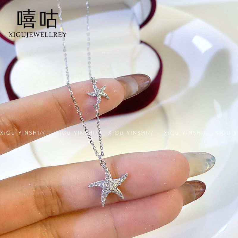 通体S925银镶钻海星项链女韩版小众设计冷淡风锁骨链