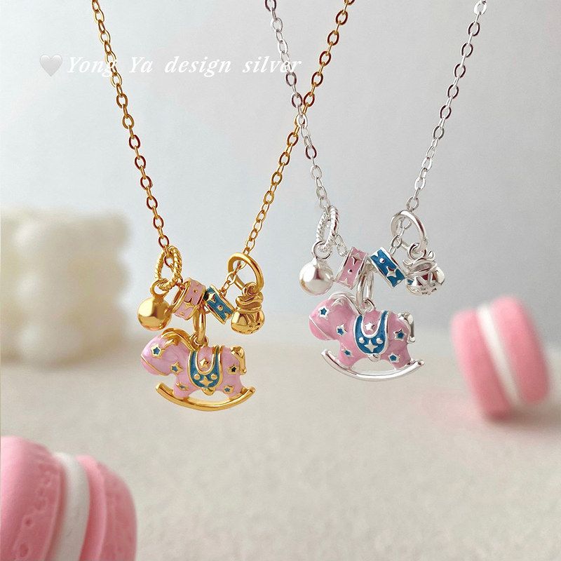 原创足银S999欢乐摇摇马项链马卡龙色吊坠轻奢卡通小众锁骨链