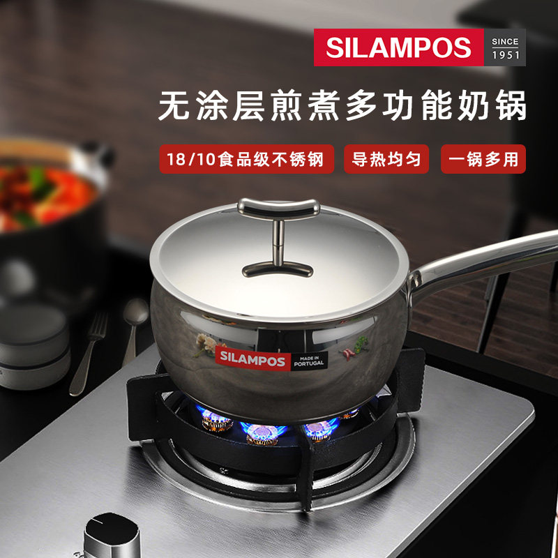 SILAMPOS西兰宝 葡萄牙进口不锈钢无涂层奶锅辅食锅通用16cm怎么看?