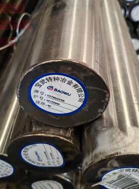 H13光圆DC53模具钢SKD61圆钢Cr12MoV光板LD圆棒SKD11精板P20 S136