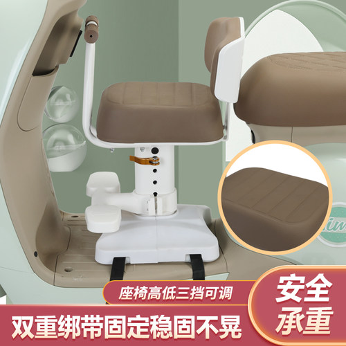 尚帅电动车儿童座椅可升降大靠背